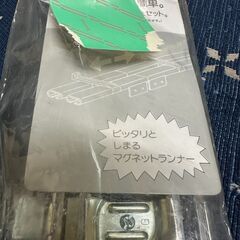 ☀️　新品　カーテンレール　ダブル　ステンレス　1.1ｍ～2.0ｍ　伸縮の画像