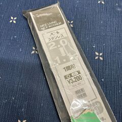 ☀️　新品　カーテンレール　ダブル　ステンレス　1.1ｍ～2.0ｍ　伸縮の画像