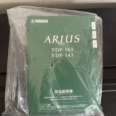 YAMAHA 電子ピアノの画像