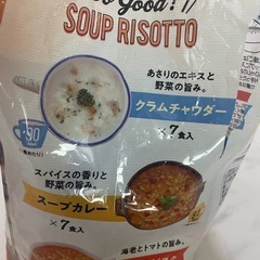 スープリゾット　アイリスオーヤマ　コストコ　18食の画像