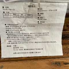 マットレスの画像