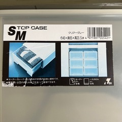 衣装ケースの画像