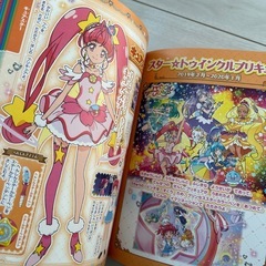 プリキュアオールスターズ　大図鑑　の画像
