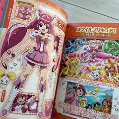 プリキュアオールスターズ　大図鑑　の画像