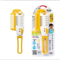 新品　baby ファーストカット用 はさみ スキばさみの画像