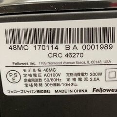 Fellowes フェローズ 48MC デスクサイド マイクロカットシュレッダー 動作確認済の画像