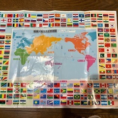 【受渡決定】世界の国旗カード・世界地図の画像
