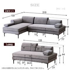 使用期間約半年　美品　ソファ　の画像