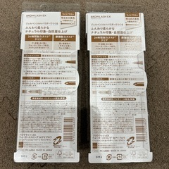 アイブロウ 2本セットの画像