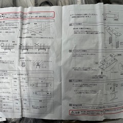 川口技研 轩天用物干金物の画像