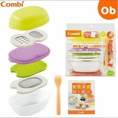 離乳食 セットの画像