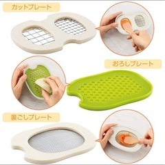 離乳食 セットの画像