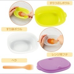 離乳食 セットの画像