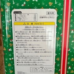 ディズニー クリスマスツリーの画像