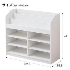 本棚　収納棚の画像