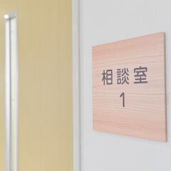 病院のお手伝いスタッフ／週1日～！扶養内OK！1日3時間！無資格・未経験OK！の画像