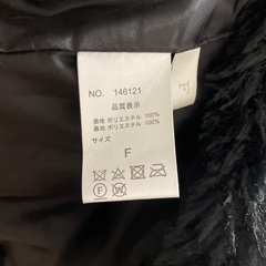 FUN ノースリーブジャケット　の画像