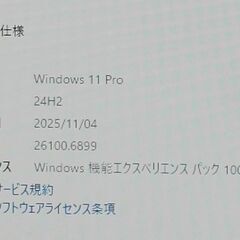 HP Z230 SFF Workstation Xeon E3-1225 v3 3.20GHz 8GB SSD 512GB Win11 Pro 宮前区の画像