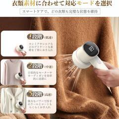 毛玉取り❣️けだまとり 電動 3in1多機能毛玉クリーナー LEDディスプレイ付の画像