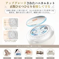 毛玉取り❣️けだまとり 電動 3in1多機能毛玉クリーナー LEDディスプレイ付の画像