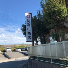 12月末まで　急募　9時から12時　1日3時間ほどの画像