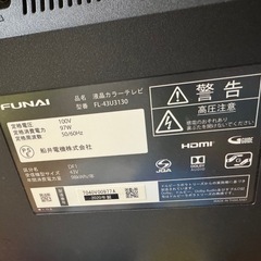 ジャンク品テレビ43vの画像