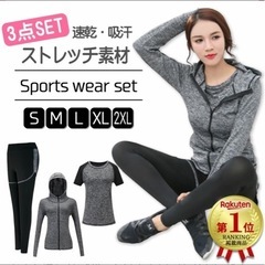レディース 運動着3点セット　XLの画像