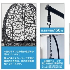 【お譲り先決定】ハンキングチェア　ホワイトの画像