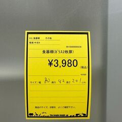 【ジャングルジャングル和歌山店】【Wa3218】レンジボード　リユースショップ リサイクルショップ 中古家具 中古家電 中古自転車 古着 冷蔵庫 洗濯機 エアコン 電子レンジ テレビ オフィス家具 ヴィンテージ アンティーク 和歌山市 岩出市 海南市 岬町 和歌山 大阪の画像