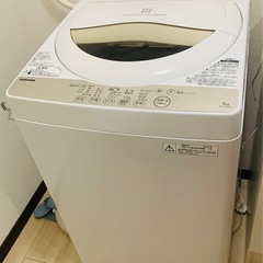 洗濯機差し上げますの画像