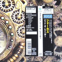 ★ 美盤 ★ 帯付き ★FOCUS ○ LIVE AT THE RAINBOW ◇ フォーカス ○ アット・ザ・レインボー ★ 20bit K2 ★の画像