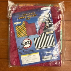 鬼滅の刃　フード付きバスタオルの画像