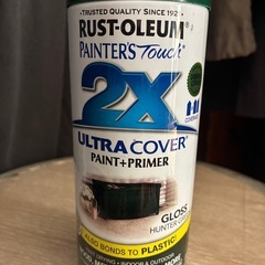  2X ウルトラカバーペイント　グリーンの画像