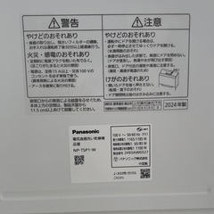 Panasonic 食洗機 2024年製の画像
