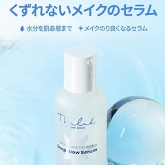 THE LAB by blanc doux 水分ディープセラム 化粧水＆セラム ヒアルロン酸の画像