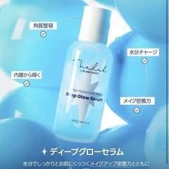 THE LAB by blanc doux 水分ディープセラム 化粧水＆セラム ヒアルロン酸の画像