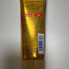 【新品未使用】メンソレータム　手荒れキメ整うクリームの画像