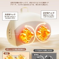 腰枕❣️クッション USB充電式 一台多役 寝ながら使える 温熱機能 タイマー付の画像