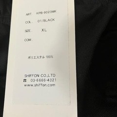 kappa メンズトラックパンツKPB -9023MKの画像