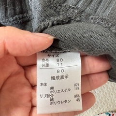 男の子子供服の画像