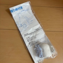 舵取り棒付き三輪車✨️の画像