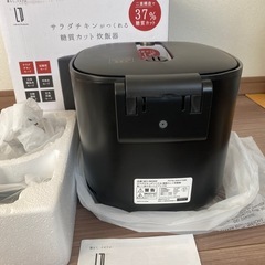 新品未使用　糖質カット 炊飯器 2.5合の画像