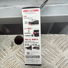 新品‼️充電式電動ドライバーの画像