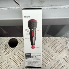 新品‼️充電式電動ドライバーの画像