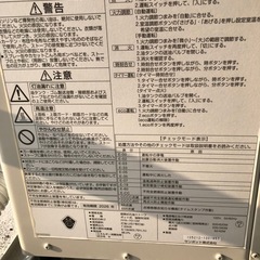 北海道旭川市発直接引渡し限定品 SUNPOT サンポット ハイブリッドカベック FF式 石油ストーブ FFR-7011RF Q 2018年製 通電動作OK 中古 現状品 の画像