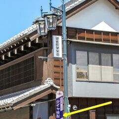 再出品なし！　昭和レトロ　ダイヤ焼酎 ホーロー看板 長尺 琺瑯看...