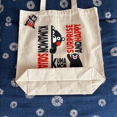 くまもんのトートバッグ
の画像