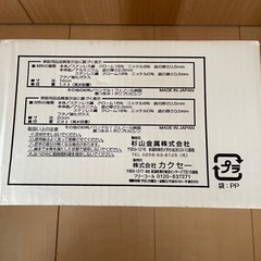 システムパン★両手鍋20cmのみの画像