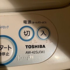 TOSHIBA洗濯機
の画像