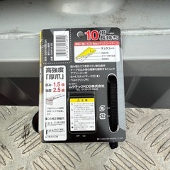 新品‼️スケルの画像